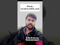hindi Muslim Sikh isai sabko #sarbebhabantusukhinah
