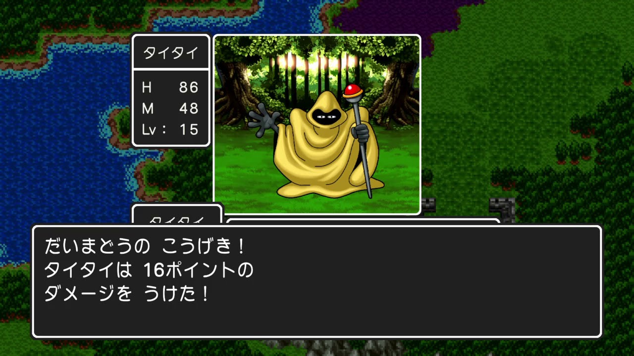6 Ps4ドラクエ1 ゆきのふのお宝 Youtube