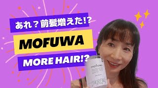 あの素晴らしい髪をもう一度！ペット用グルーミングスプレーの威力実感More hair? Then use “Mofuwa” Grooming Spray