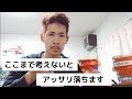 【本質】合格するための「勉強しない」という選択