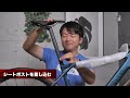 新しい相棒 CANYON Ultimate CF SLX の組み立てに挑戦！