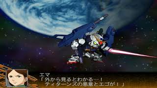 Super Robot Taisen Z Special Disc ~RX-178+FXA-05D Super Gundam All Attacks~