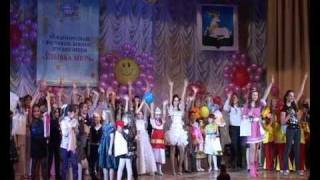 09 Финальная песня - Подари улыбку миру 09 Финальная песня - Подари улыбку миру