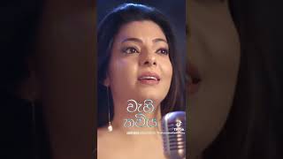 Abhisheka  Wahi Kaviya abhisheka 2022  sinhala abhi newsong love sl srilankasong