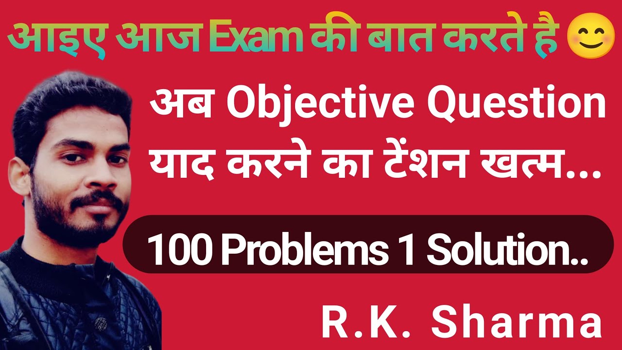 द्विघात बहुपद Live maths chapter 2 objective for class 10th