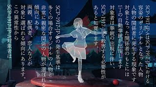 バイラール/初音ミク
