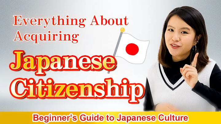 Everything You Need to Know About Acquiring Japanese Citizenship | Basic Conditions | Procedures Etc - DayDayNews