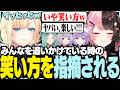 懐かしいですな【ぶいすぽっ!/ 藍沢エマ/兎咲ミミ/橘ひなの/八雲べに/紫宮るな/DBD/Dead by Daylight】
