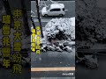 東京大雪警報⚠️交通嚴重受影響