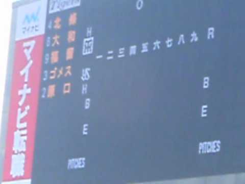 阪神のスタメン発表　２０１６．５．２６