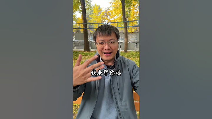 当孩子说他不知道的时候这个爸爸这样做…… 教育 涨知识 北大满哥