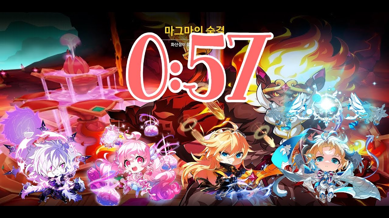 [ElswordKR/엘소드] 마그마의 숨결 4인 