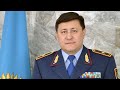 В столице Казахстана новый глава полиции