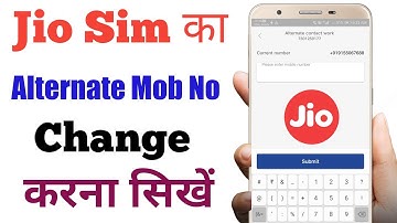 How to Change Alternate Mobile No in Jio | Jio Me Alternate No Kaise Change Kare @RelayAndReality