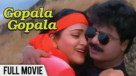 Gopala Gopala Tamil Full Movie HD | Pandiarajan | ...