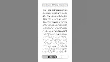 007-Surat AlA'raf by Saied Shalan-الآيات164 إلى170-سورة الأعراف(22)-سعيد شعلان