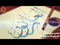 نشيد طالب العلم أحمد بو خاطر