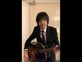 if i fell / beatles 宮本浩次 cover