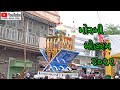 Moharram tajiya morbi part 2 09082022    moharram2022 morbimoharram lovely jeyan vlogs