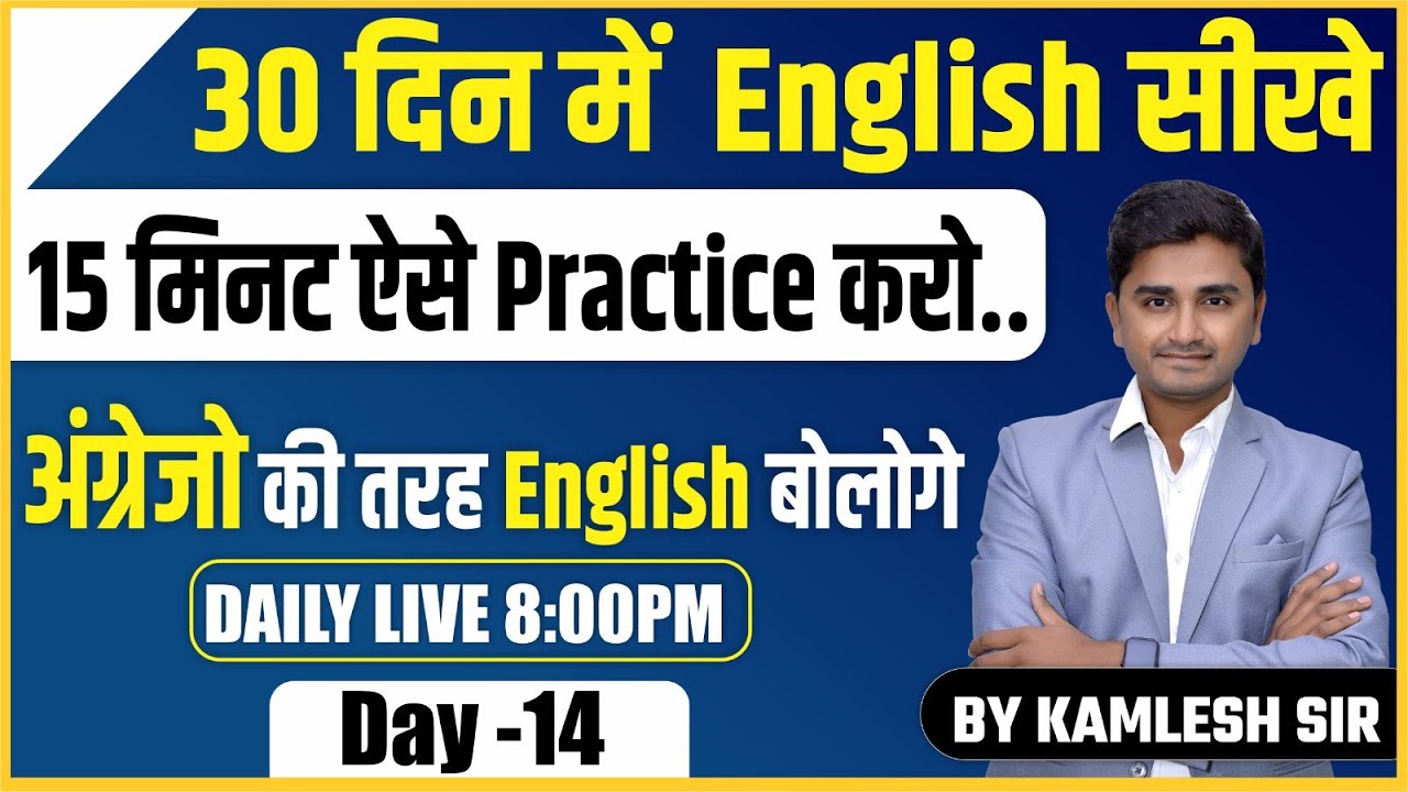 Day 14 everybody starts this way speaking english live practice