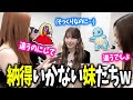【LE SSERAFIM】サクラにどうしても可愛いポケモンに例えて欲しいユンジンとウンチェｗｗｗ【日本語字幕】