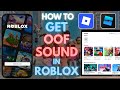How To Get Oof Sound In Roblox (2025) | Get Back Oof Sound In Roblox | Roblox Tutorial