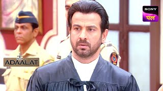 Court में KD की दलील से Case में हुआ एक नया खुलासा | Adaalat | 12 May 2024