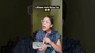 Likhane mein Kaisa Hai😂😅🤪 #comedy #funny #studentlife #schooltime #studentteacher #shorts #school