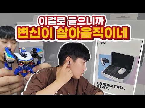 (신제품 <strong>제닉스</strong> 타이탄 GE5 게이밍이이폰)..나눔까지?