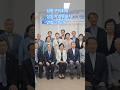 전현희 최고위원 성동에살아요 남연희의장 성락성결교회 전현희 최고위원 성동에살아요 남연희의장 성락성결교회