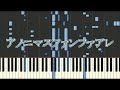 【ツミキ】アノニマスファンファアレ【ピアノ】