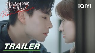 Trailer: Hu Yitian Falls In Love With Liang Jie | Men In Love 请和这样的我恋爱吧 | Iqiyi