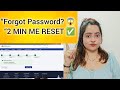 Income Tax Password Reset Kaise Kare 2026 | Forgot Password Income Tax Login #incometax #itr #tax
