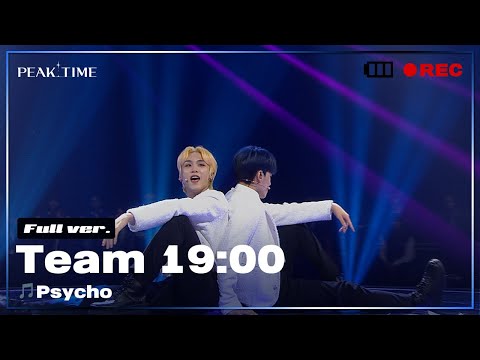 [독점공개] #팀19시 | 서바이벌 라운드 | 풀버전 | Red Velvet (레드벨벳) - Psycho | PiCK TIME in PEAK TIME | 피크타임