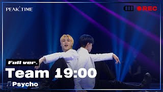 Download Lagu [독점공개] #팀19시 | 서바이벌 라운드 | 풀버전 | Red Velvet (레드벨벳) - Psycho | PiCK TIME in PEAK TIME | 피크타임