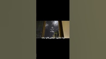 [سورة الفرقان] #explore #اكسبلور #قرآن #سورة_الفرقان