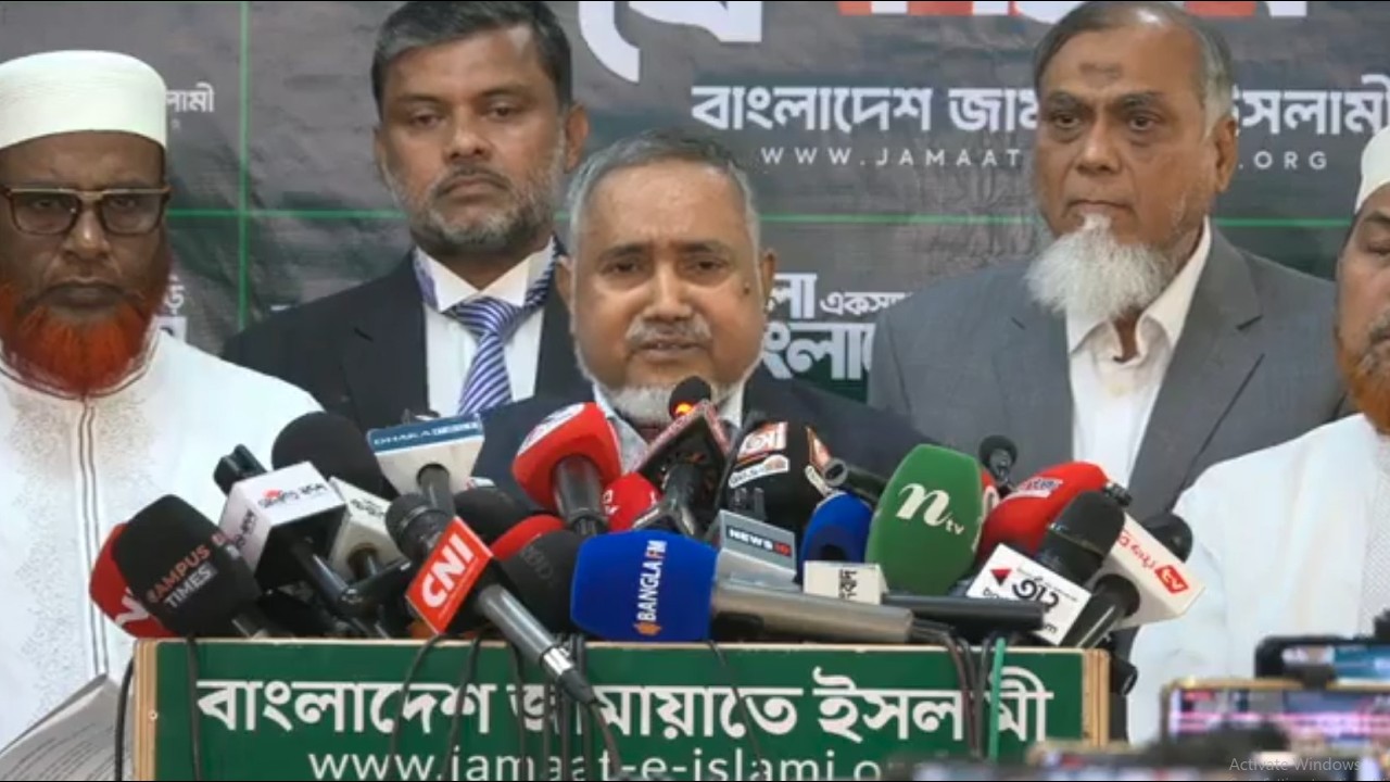 🛑  LIVE: দেশের সার্বিক পরিস্থিতি নিয়ে জামায়াতের প্রেস ব্রিফিং। সরাসরি...