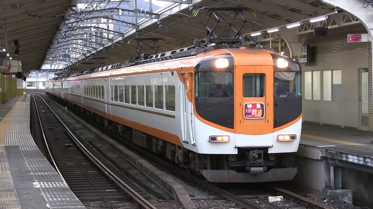 近鉄12400系(新塗装) 重連運転 - YouTube