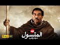 الفيلم الممنوع من العرض المثير الممتع الجرىء الساخن فيلم المتسول بطولة سيد رجب 