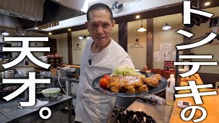 焼き物（豚肉の味噌漬け焼き）｜まかないチャレンジ!さんのレシピ書き起こし