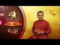 tharu walalla|eng