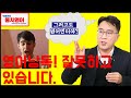 영어낭독과 쉐도잉 능력을 레벨업 하는 비결! 몽땅 다 알려드립니다(ft. 아리랑 뉴스, 수입차)