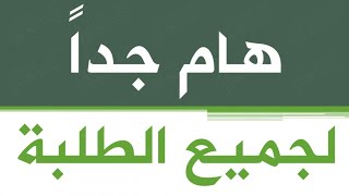 تدريبات علي المدود هامة جدا للصف الاول والثاني والثالث الابتدائي