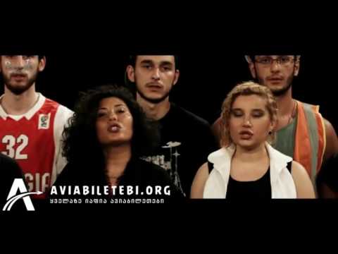 მგზავრები და მეგობრები ძალა ერთობაშია 13 ივნისი 2015