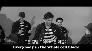 Elvis Presley(엘비스 프레슬리) - Jailhouse Rock(제일하우스 록) 가사 해석 번역