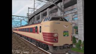 新VRM3★欲張り新幹線100－183系特急あずさ