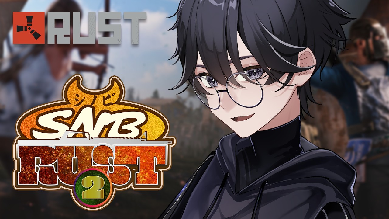 【#シノビRUST2】#04 自動化のあれこれを活用したい!!!【VTuber/漆黒】