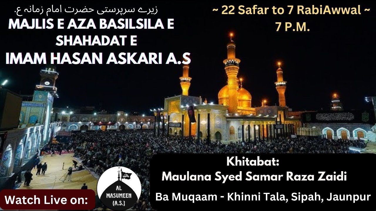 Majalis 2 RabiAwwal 1447 H (2025) | Khinni Tala, Sipah, Jaunpur