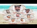 دعاء للإمارات ولشيوخ الامارات الله يحفظهم ويحفظ الإمارات للشيخ إدريس ابكر