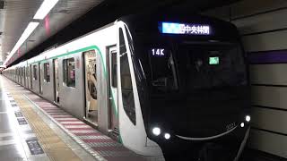 [60fps]東京メトロ半蔵門線 各停中央林間行 神保町駅 TokyoMetro Hanzomon-line Jimbocho-sta.